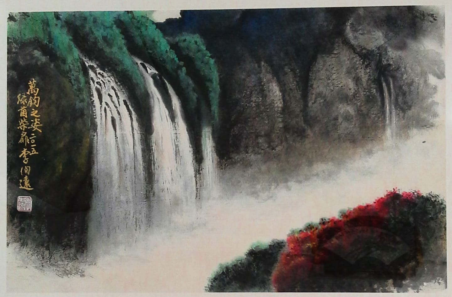 萬鈞之姿